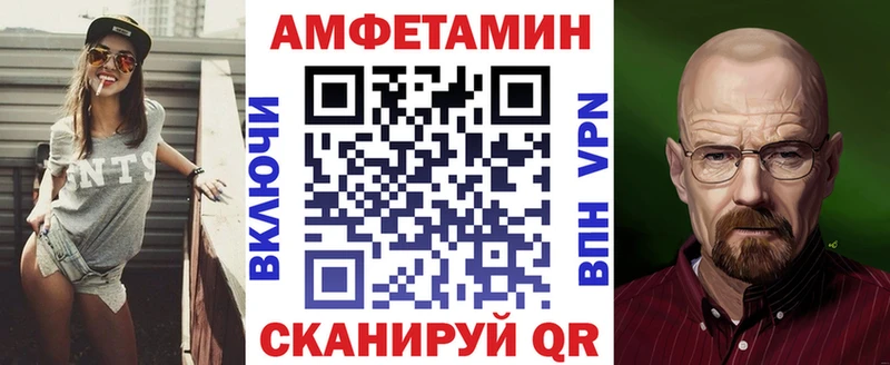 гидра рабочий сайт  Химки  Амфетамин VHQ 