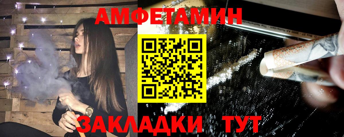 Химки  Амфетамин 98%  Вход с VPN 