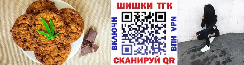 Еда ТГК марихуана  ОМГ ОМГ ссылка  Химки 
