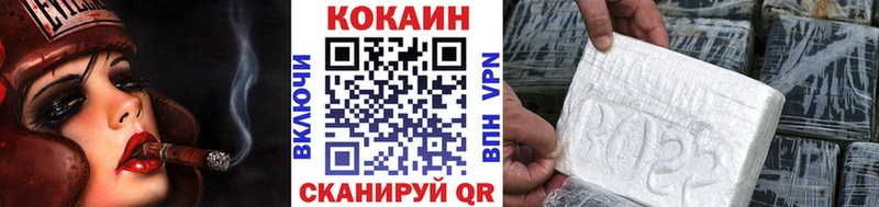 КОКАИН 99%  ссылка на мегу ТОР  Химки 
