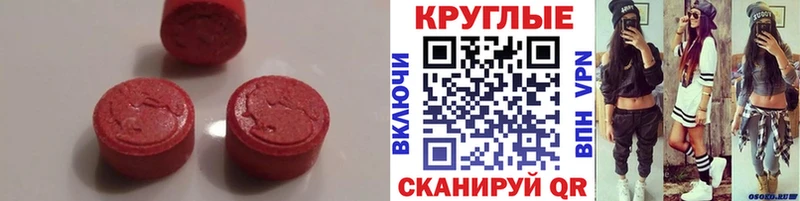 Экстази louis Vuitton  что такое наркотик  Химки 
