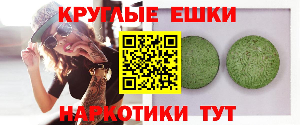 ЭКСТАЗИ 99%  Вход с VPN  Экстази  Химки  Ecstasy Дубай 