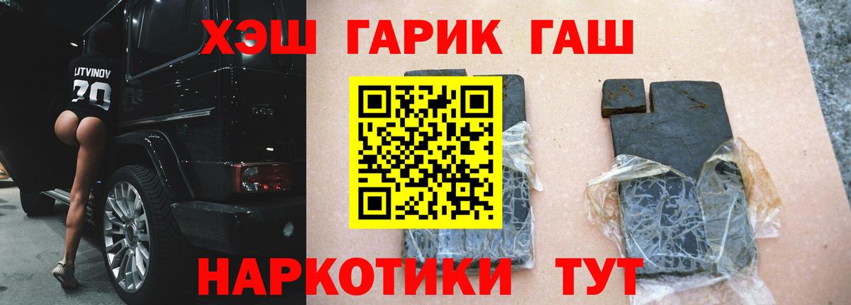 Кокаин  Вход с VPN  Меф МЯУ МЯУ кристаллы  ГАШИШ  Химки  Бошки Шишки 