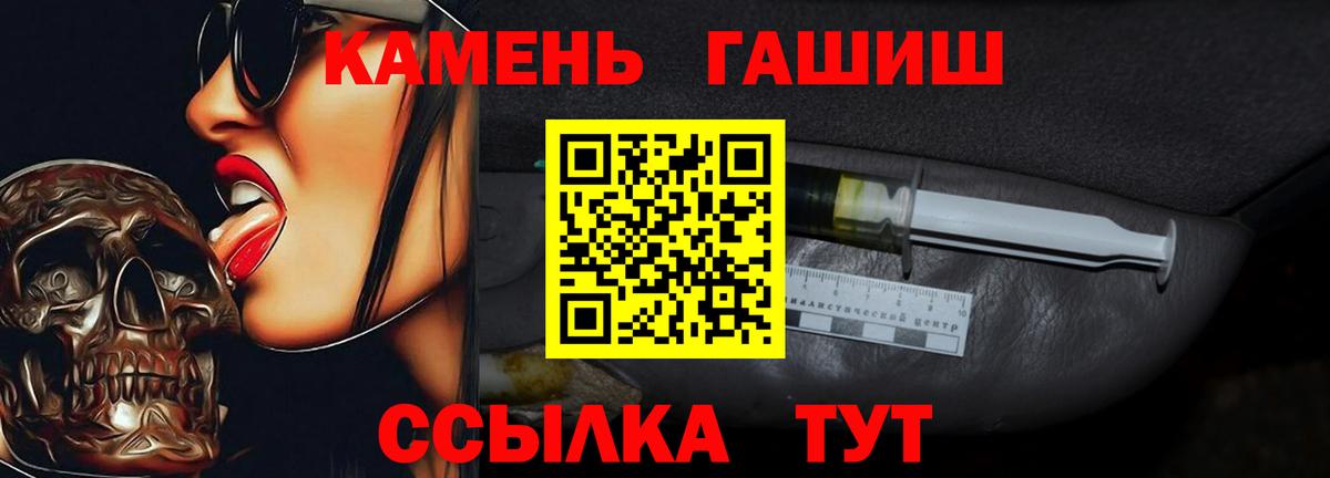 ГАШИШ убойный Химки