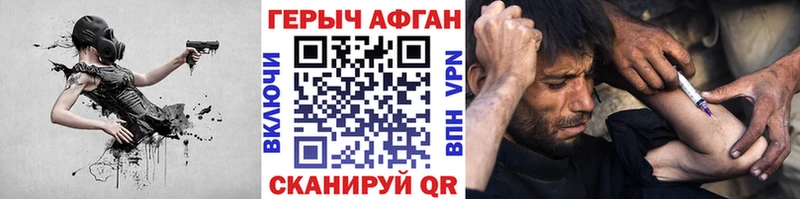 Героин Heroin  где купить наркоту  Химки 
