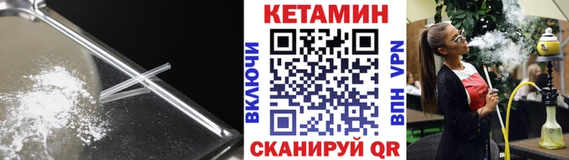 нарко площадка формула Химки КЕТАМИН ketamine