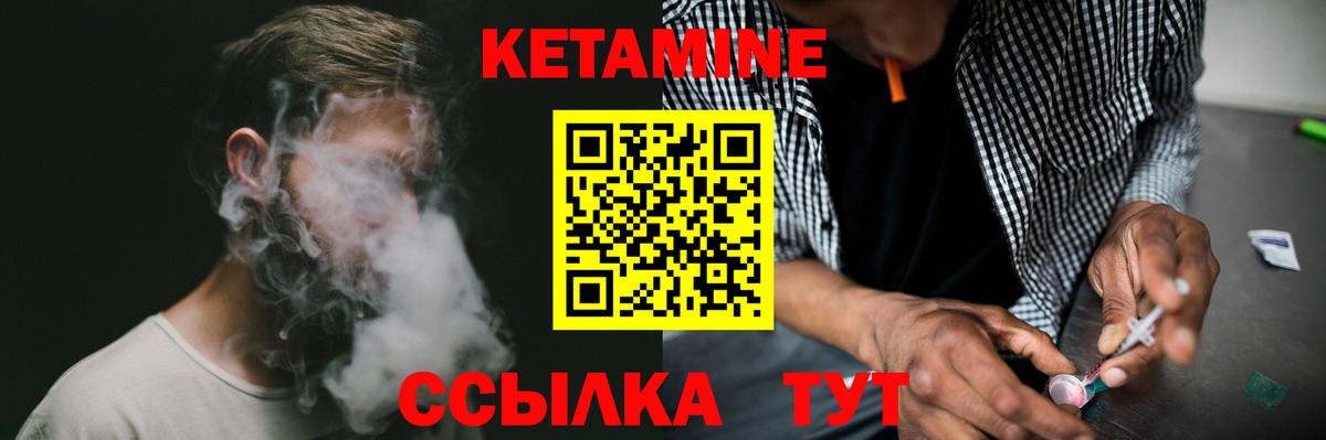 сайты даркнета состав  Кетамин ketamine  Кетамин VHQ  Вход с VPN  Химки 