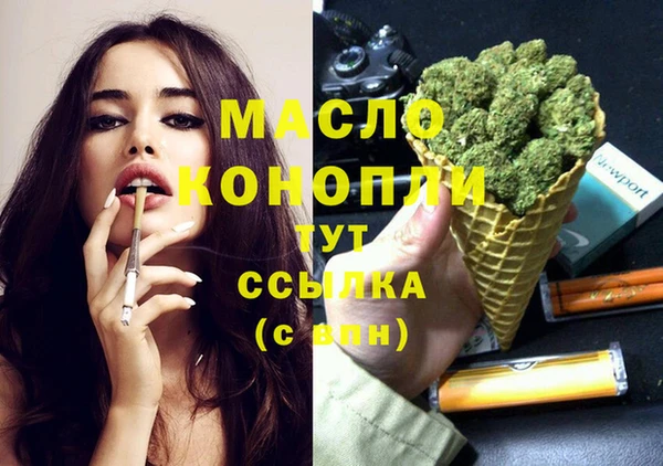 мефедрон мука Абинск