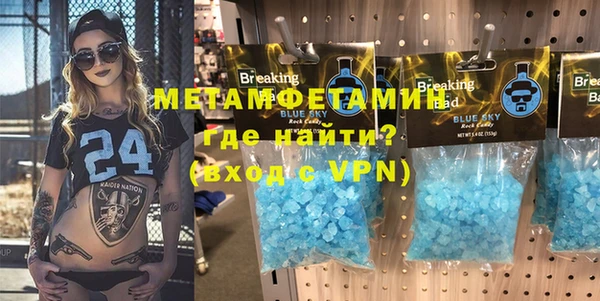 меф VHQ Алзамай