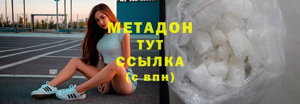 молекула духа Алексин