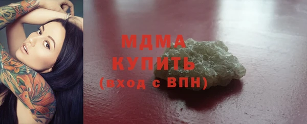 мефедрон мука Абинск