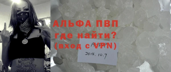 трава Абаза