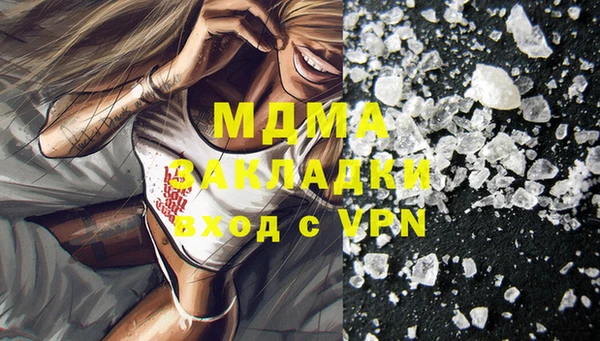 мескалин Абдулино