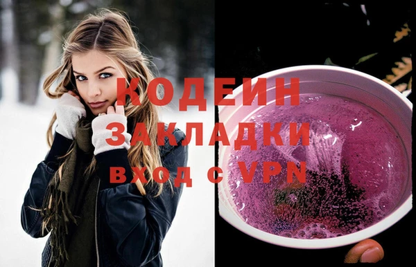 мескалин Абдулино