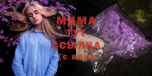 каннабис Алексеевка