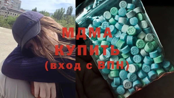 молекула духа Алексин
