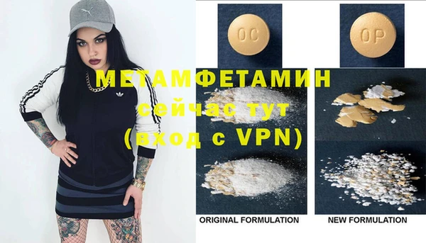 меф VHQ Алзамай