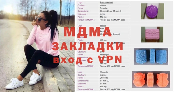 меф VHQ Алзамай