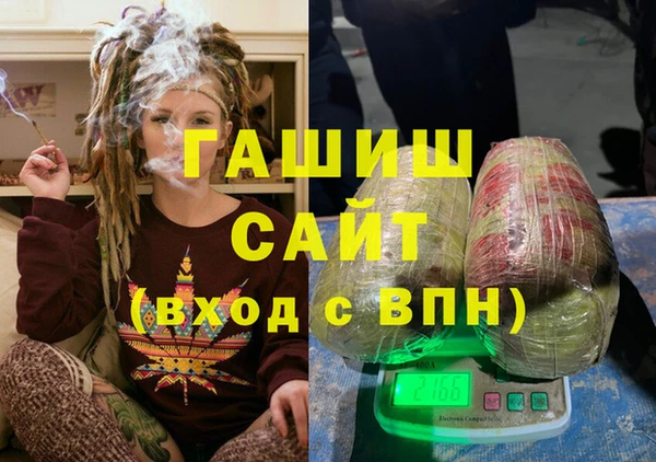 меф VHQ Алзамай