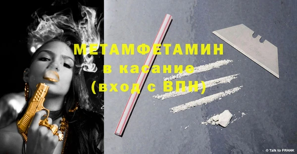 меф VHQ Алзамай
