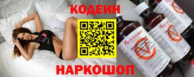 спайс Донецк
