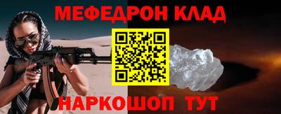 крисы Донской