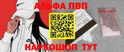 спайс Донецк