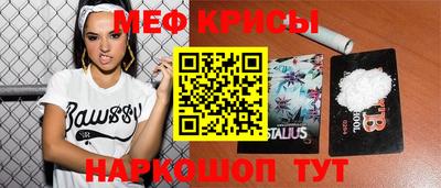 крисы Донской