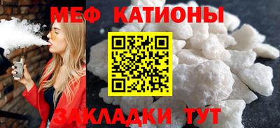 спайс Донецк