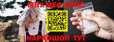 героин Дубна