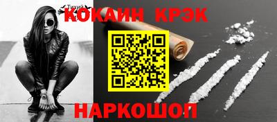 бошки Новозыбков