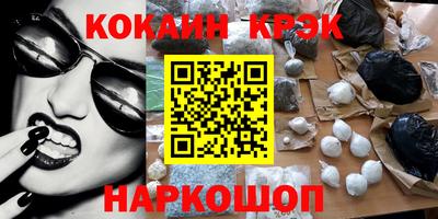 спайс Донецк