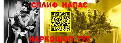 спайс Донецк