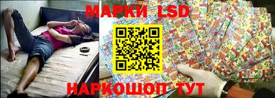 спайс Донецк
