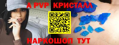 крисы Донской
