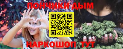 спайс Донецк