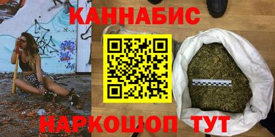 спайс Донецк