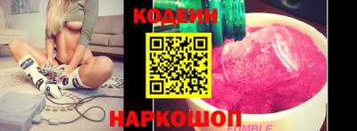 спайс Донецк