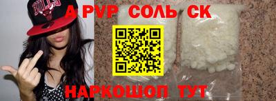 героин Дубна
