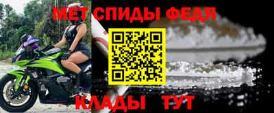 спайс Донецк