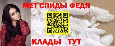 спайс Донецк