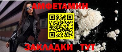 спайс Донецк