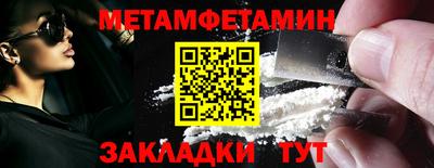 спайс Донецк