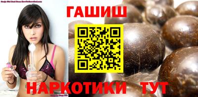 спайс Донецк