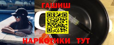 героин Дубна