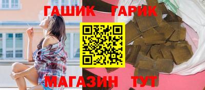 героин Дубна