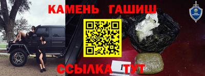 спайс Донецк