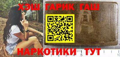 героин Дубна