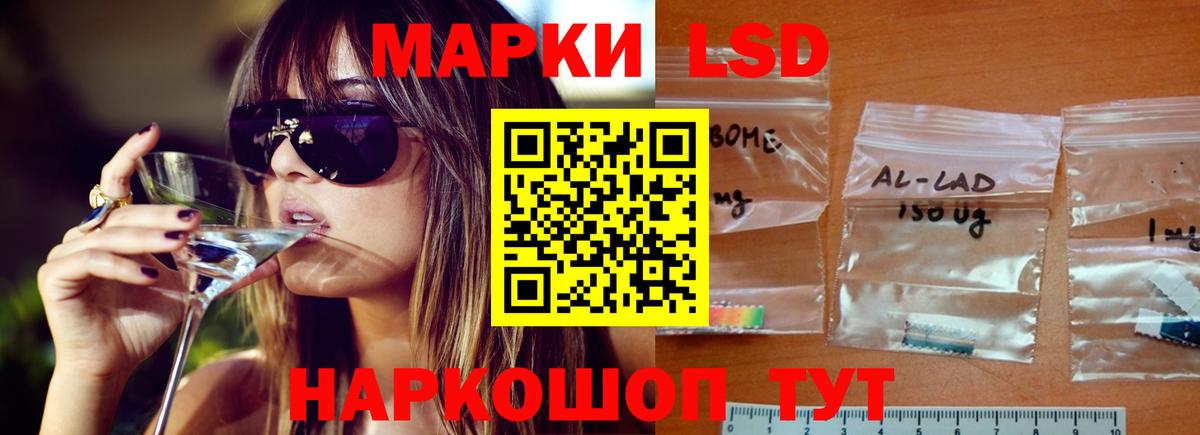Химки  ЛСД экстази ecstasy  ЛСД экстази ecstasy  Вход с VPN 