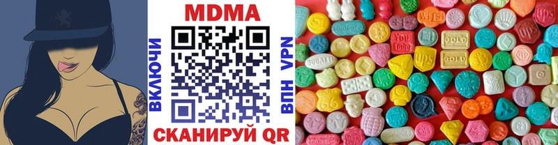 МДМА кристаллы  Химки 